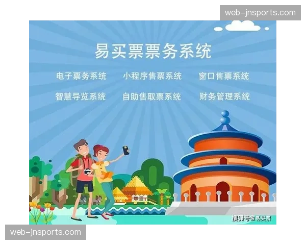 当下观赛习惯变化倒逼票务逻辑重组 衍生出更多样化票种